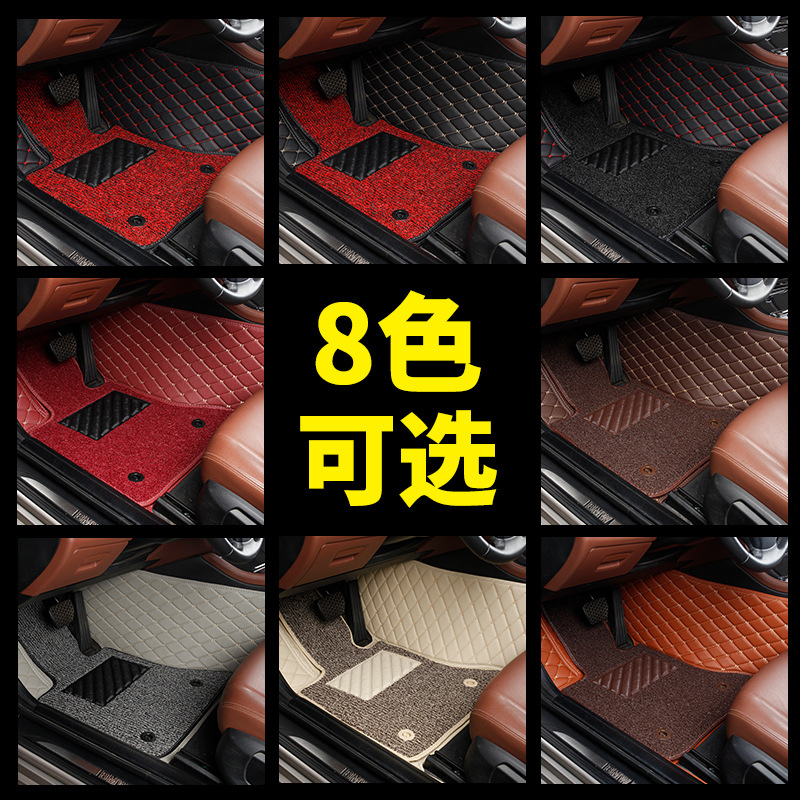 New Fully Enclosed Car Foot Mat Suitable for Volkswagen Honda Car PVC Coil Floor Mat One Piece Dropshipping Interior Modification