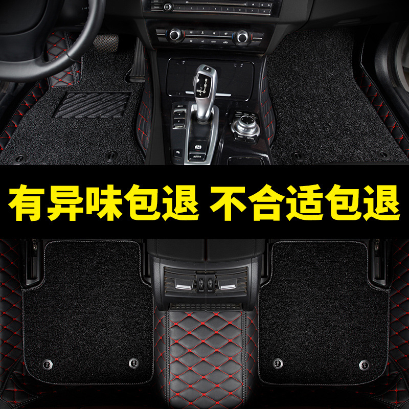 New Fully Enclosed Car Foot Mat Suitable for Volkswagen Honda Car PVC Coil Floor Mat One Piece Dropshipping Interior Modification