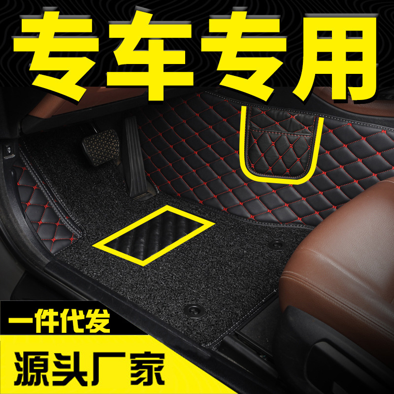 New Fully Enclosed Car Foot Mat Suitable for Volkswagen Honda Car PVC Coil Floor Mat One Piece Dropshipping Interior Modification