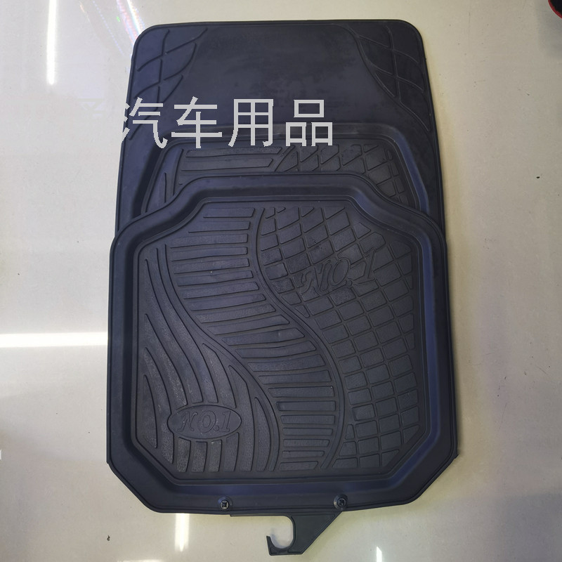 Car Supplies Car Foot Mat PVC Car Universal Easy-to-Wash Foot Mat Export Foreign Trade Car Floor Mat No 1: Car Mats
