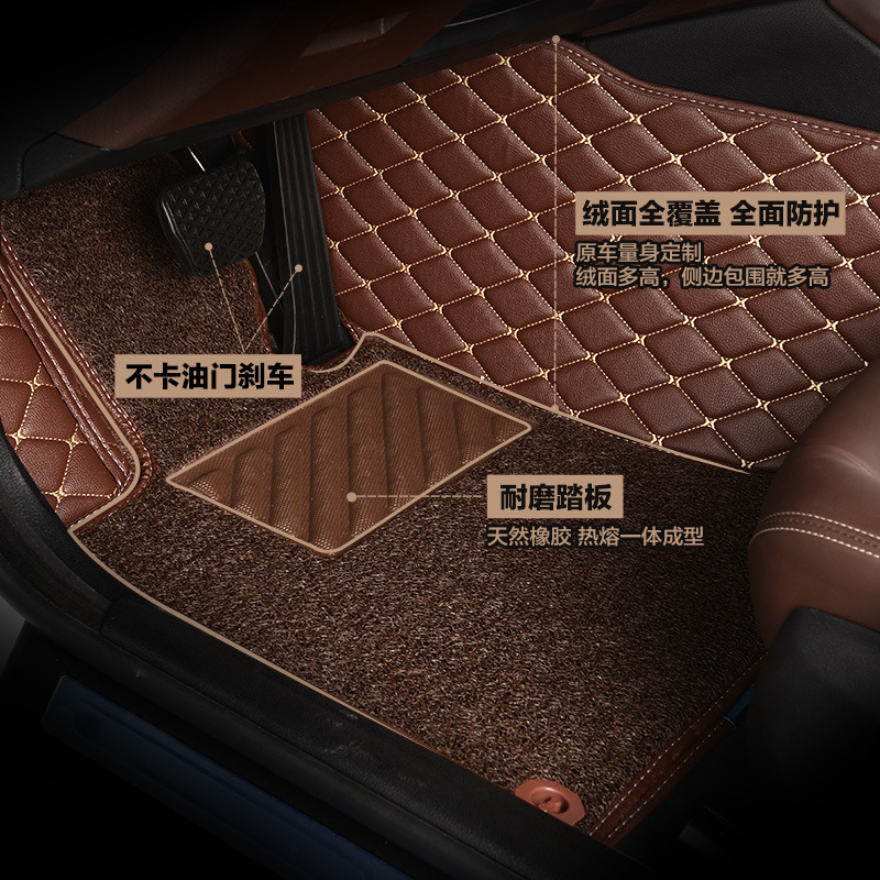 Factory Direct Sales Car Foot Mat Fully Surrounded by Wire Loop Leather Double Detachable Butterfly Pattern Special Car Foot Mat
