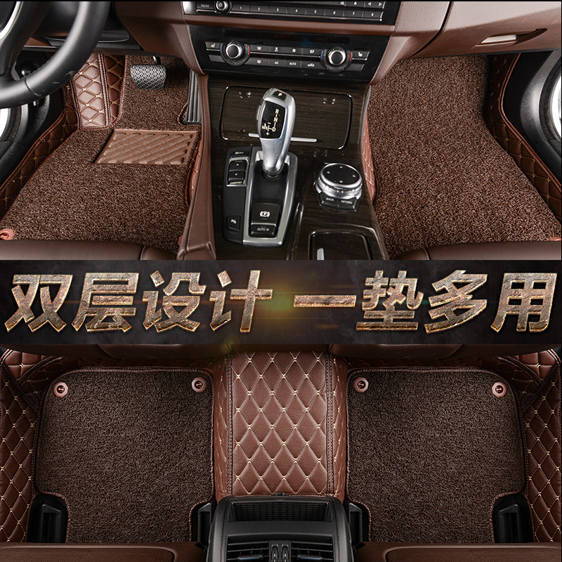 Factory Direct Sales Car Foot Mat Fully Surrounded by Wire Loop Leather Double Detachable Butterfly Pattern Special Car Foot Mat