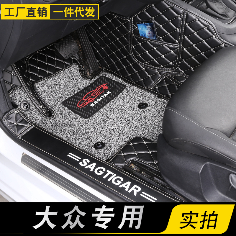 Car Foot Mat Used for Volkswagen Langyi Magotan Tagefast Bora Sagitar Tiguan Passat Fully Surrounded Car Foot Mat