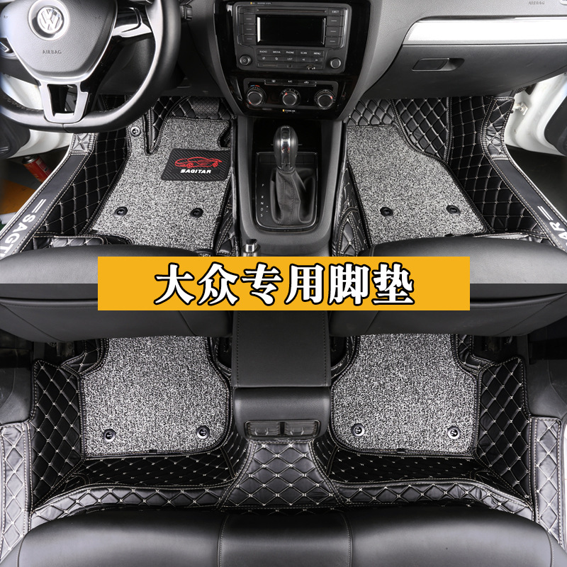 Car Foot Mat Used for Volkswagen Langyi Magotan Tagefast Bora Sagitar Tiguan Passat Fully Surrounded Car Foot Mat