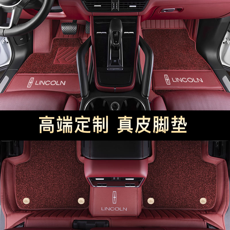 Genuine Leather Car Foot Mat Special Car Fully Surrounded Porsche Podol Red Foot Mat Cashmere-like Floor Mat
