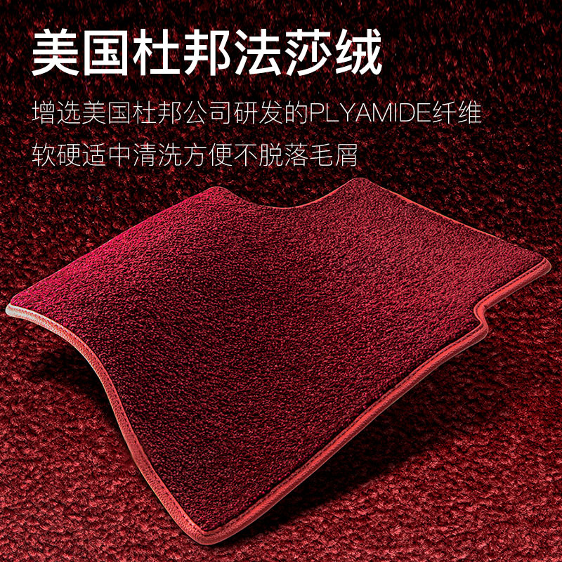 Genuine Leather Car Foot Mat Special Car Fully Surrounded Porsche Podol Red Foot Mat Cashmere-like Floor Mat