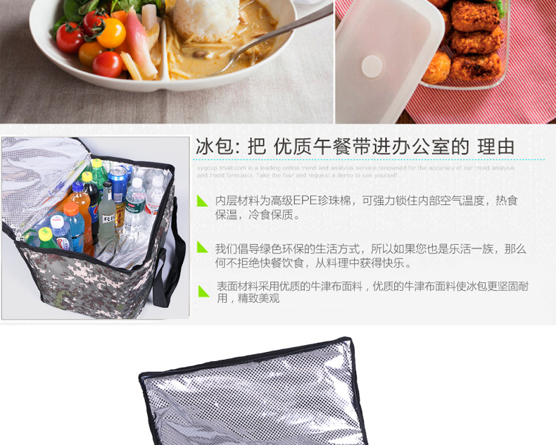 2020New multi-functional insulation bag Oxford Cloth bento bag, takeaway and ice bag manufacturer wholesale 2020New multi-functional insulation bag Oxford Cloth bento bag, takeaway and ice bag manufacturer wholesale