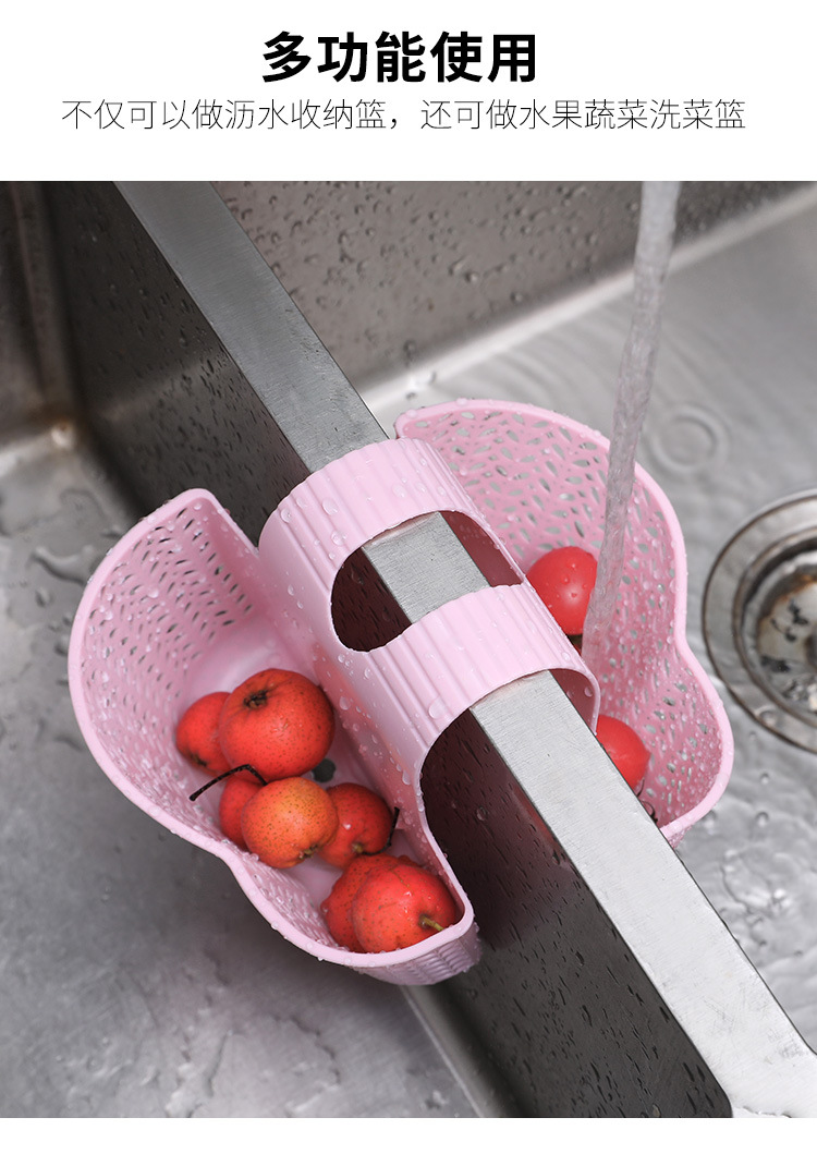 Kitchen Sink Drainage Basket Japanese-Style Simple Hollow-out Hanging Bag Multi-Functional Plastic Storage Basket Sundries Storage Finishing Kitchen Sink Drainage Basket Japanese-Style Simple Hollow-out Hanging Bag Multi-Functional Plastic Storage Basket Sundries Storage Finishing