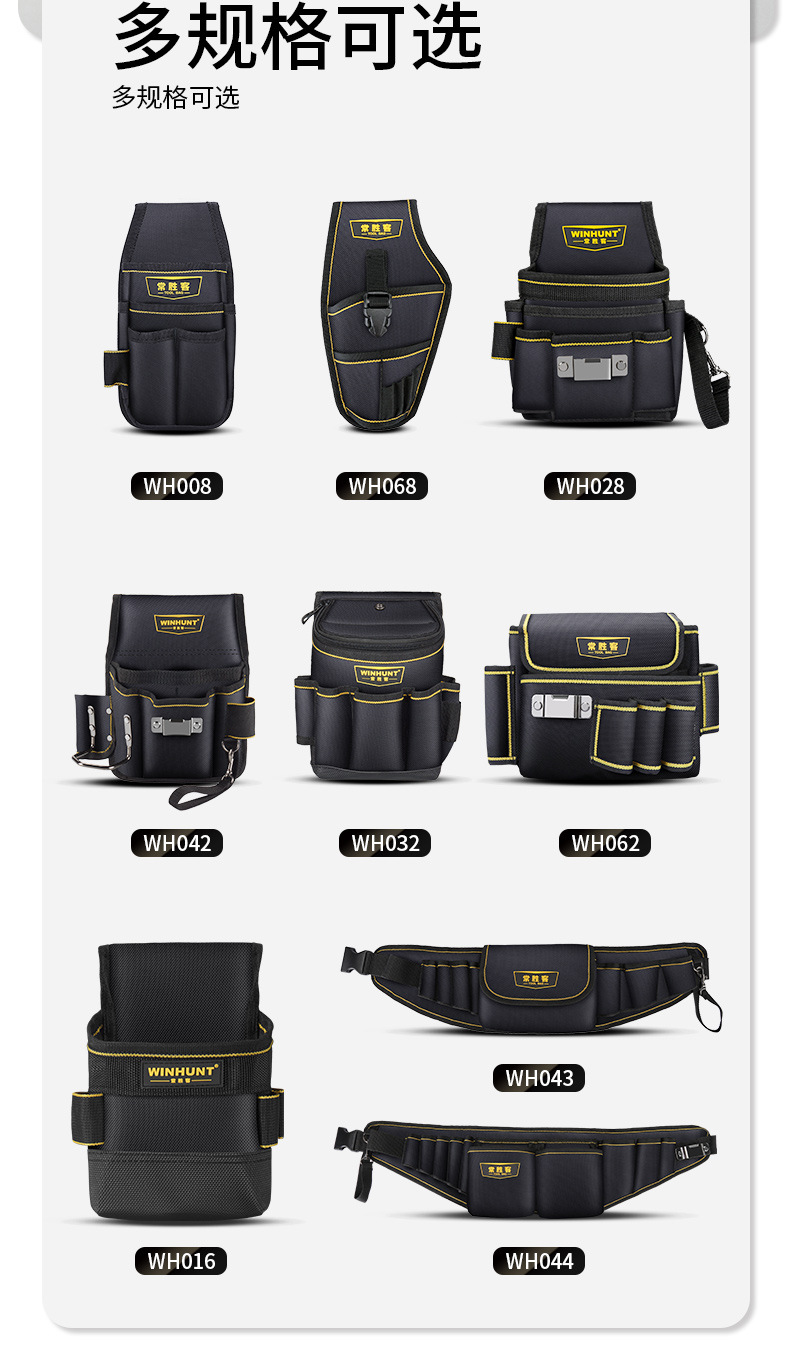 Changshengke Kit Electrician Pouch Waist Bag Thickened Canvas Multi-Functional Oxford Cloth Hardware Tools Small Kit Changshengke Kit Electrician Pouch Waist Bag Thickened Canvas Multi-Functional Oxford Cloth Hardware Tools Small Kit