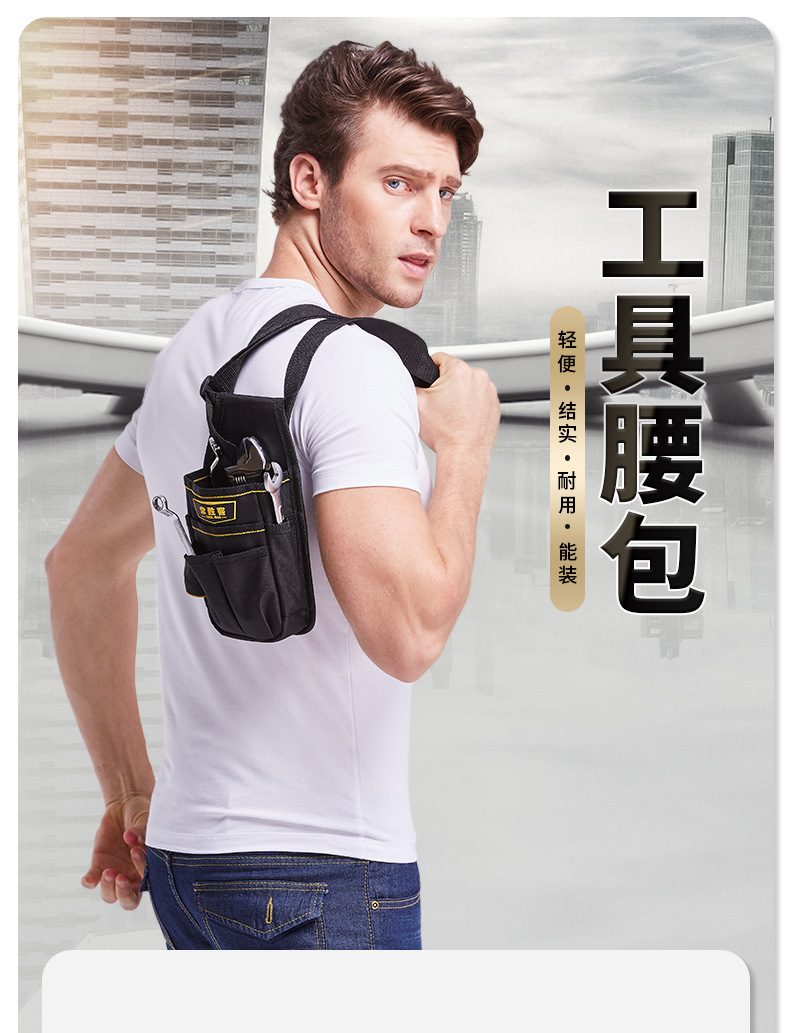 Changshengke Kit Electrician Pouch Waist Bag Thickened Canvas Multi-Functional Oxford Cloth Hardware Tools Small Kit Changshengke Kit Electrician Pouch Waist Bag Thickened Canvas Multi-Functional Oxford Cloth Hardware Tools Small Kit