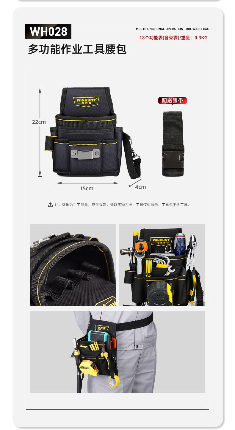 Changshengke Kit Electrician Pouch Waist Bag Thickened Canvas Multi-Functional Oxford Cloth Hardware Tools Small Kit Changshengke Kit Electrician Pouch Waist Bag Thickened Canvas Multi-Functional Oxford Cloth Hardware Tools Small Kit