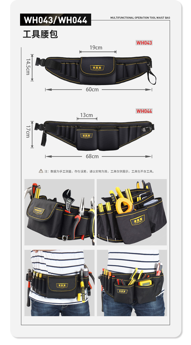 Changshengke Kit Electrician Pouch Waist Bag Thickened Canvas Multi-Functional Oxford Cloth Hardware Tools Small Kit Changshengke Kit Electrician Pouch Waist Bag Thickened Canvas Multi-Functional Oxford Cloth Hardware Tools Small Kit