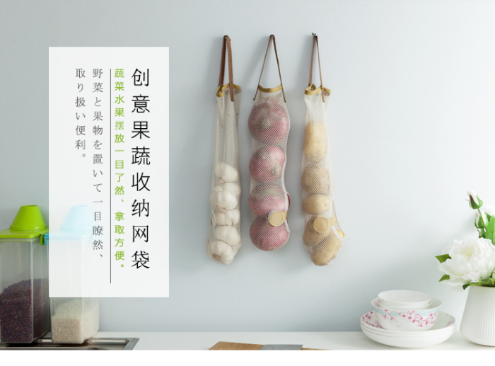 Hanging Fruit and Vegetable Storage Mesh Bag Portable Handle Kitchen Multi-Functional Hollow Breathable Garlic Onion Hanging Bag Small Size Hanging Fruit and Vegetable Storage Mesh Bag Portable Handle Kitchen Multi-Functional Hollow Breathable Garlic Onion Hanging Bag Small Size