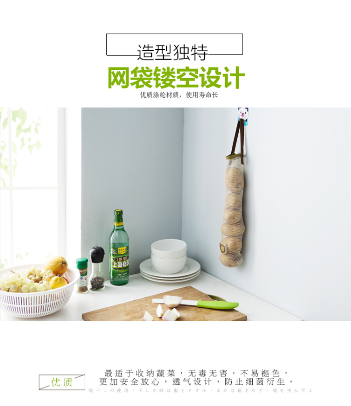 Hanging Fruit and Vegetable Storage Mesh Bag Portable Handle Kitchen Multi-Functional Hollow Breathable Garlic Onion Hanging Bag Small Size Hanging Fruit and Vegetable Storage Mesh Bag Portable Handle Kitchen Multi-Functional Hollow Breathable Garlic Onion Hanging Bag Small Size