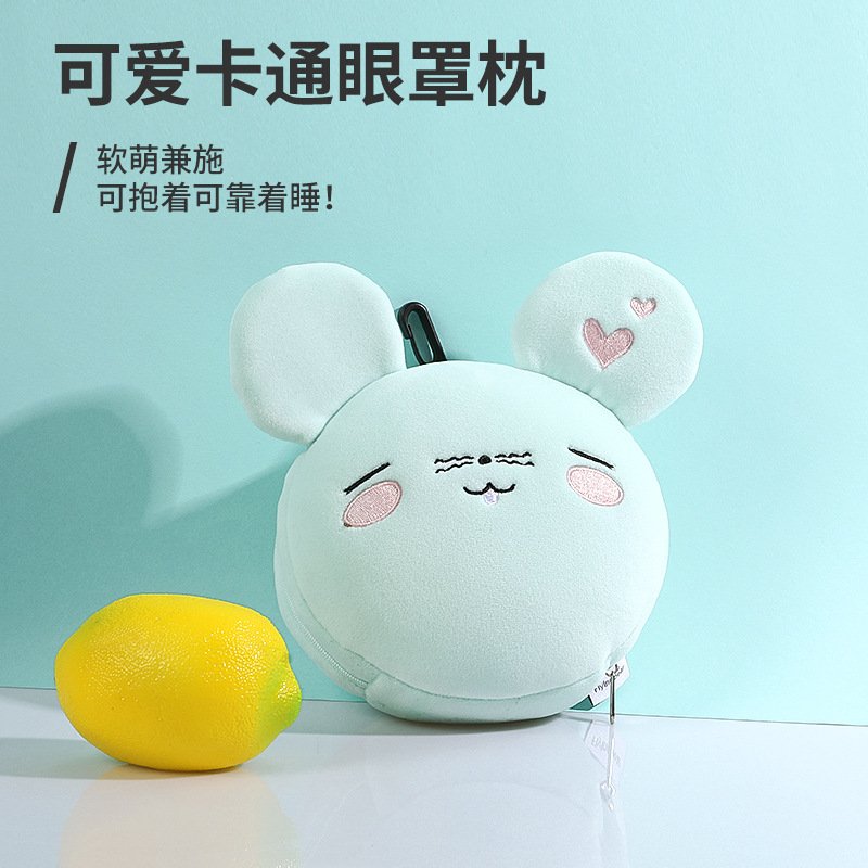 Spot Eye cover bag neck pillow two-in-one U-shaped pillow Cartoon mouse multi-functional Street Stall car Nap pillow Spot Eye cover bag neck pillow two-in-one U-shaped pillow Cartoon mouse multi-functional Street Stall car Nap pillow
