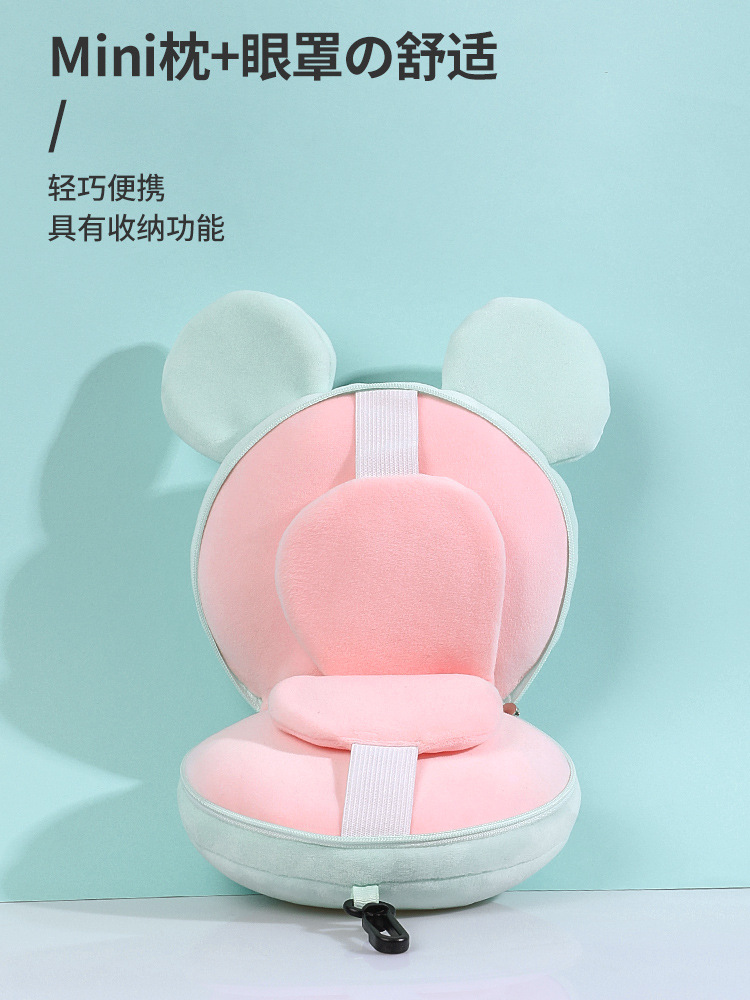 Spot Eye cover bag neck pillow two-in-one U-shaped pillow Cartoon mouse multi-functional Street Stall car Nap pillow Spot Eye cover bag neck pillow two-in-one U-shaped pillow Cartoon mouse multi-functional Street Stall car Nap pillow
