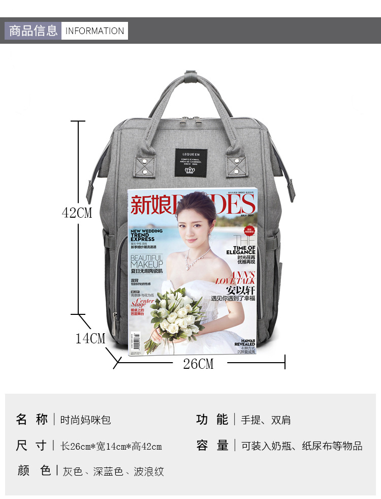 Lequeen Mummy Bag USB Charging New Multi-Functional Large Capacity Backpack Outdoor Mom Bag Baby Diaper Bag Lequeen Mummy Bag USB Charging New Multi-Functional Large Capacity Backpack Outdoor Mom Bag Baby Diaper Bag