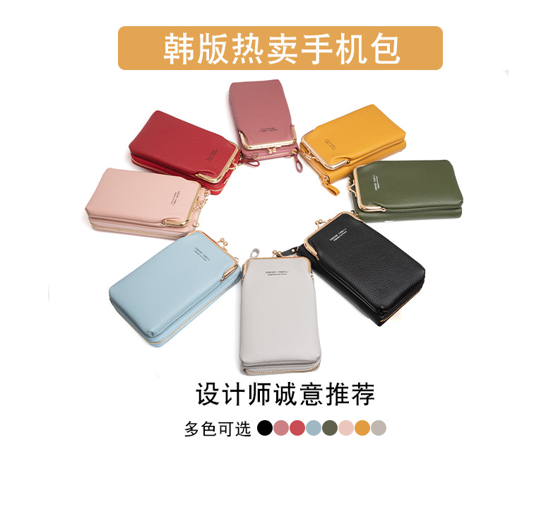 2020 New Ladies Phone Bag Korean Style Fashionable Lychee Pattern Solid Color Crossbody Bag Multi-Functional Shoulder Bag 2020 New Ladies Phone Bag Korean Style Fashionable Lychee Pattern Solid Color Crossbody Bag Multi-Functional Shoulder Bag