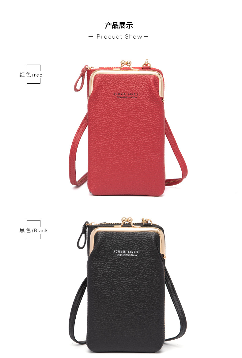 2020 New Ladies Phone Bag Korean Style Fashionable Lychee Pattern Solid Color Crossbody Bag Multi-Functional Shoulder Bag 2020 New Ladies Phone Bag Korean Style Fashionable Lychee Pattern Solid Color Crossbody Bag Multi-Functional Shoulder Bag