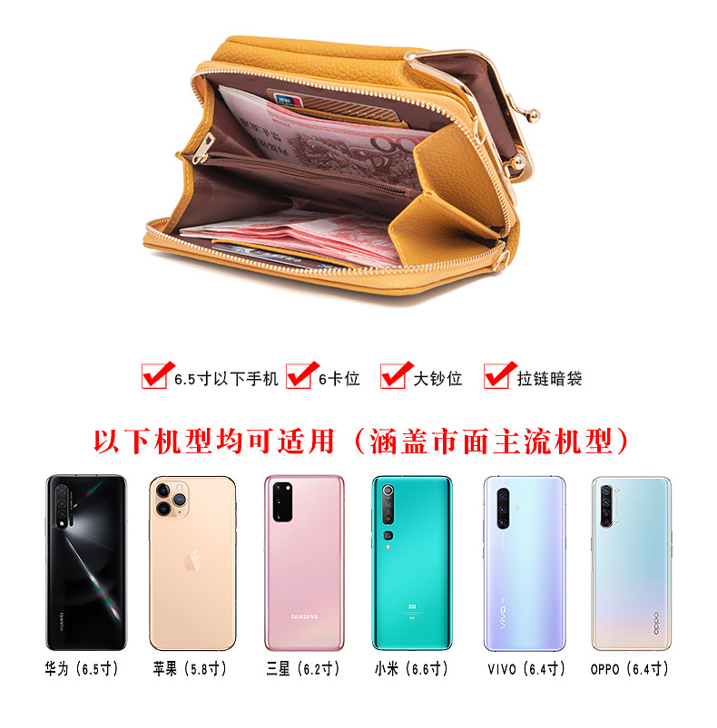 2020 New Ladies Phone Bag Korean Style Fashionable Lychee Pattern Solid Color Crossbody Bag Multi-Functional Shoulder Bag 2020 New Ladies Phone Bag Korean Style Fashionable Lychee Pattern Solid Color Crossbody Bag Multi-Functional Shoulder Bag