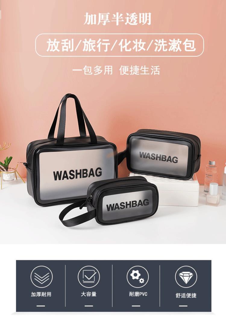 2020 Internet Hot Multi-Functional Portable Travel Frosted Waterproof Skin Care Transparent PVC Makeup Toiletry Bag Ming 2020 Internet Hot Multi-Functional Portable Travel Frosted Waterproof Skin Care Transparent PVC Makeup Toiletry Bag Ming
