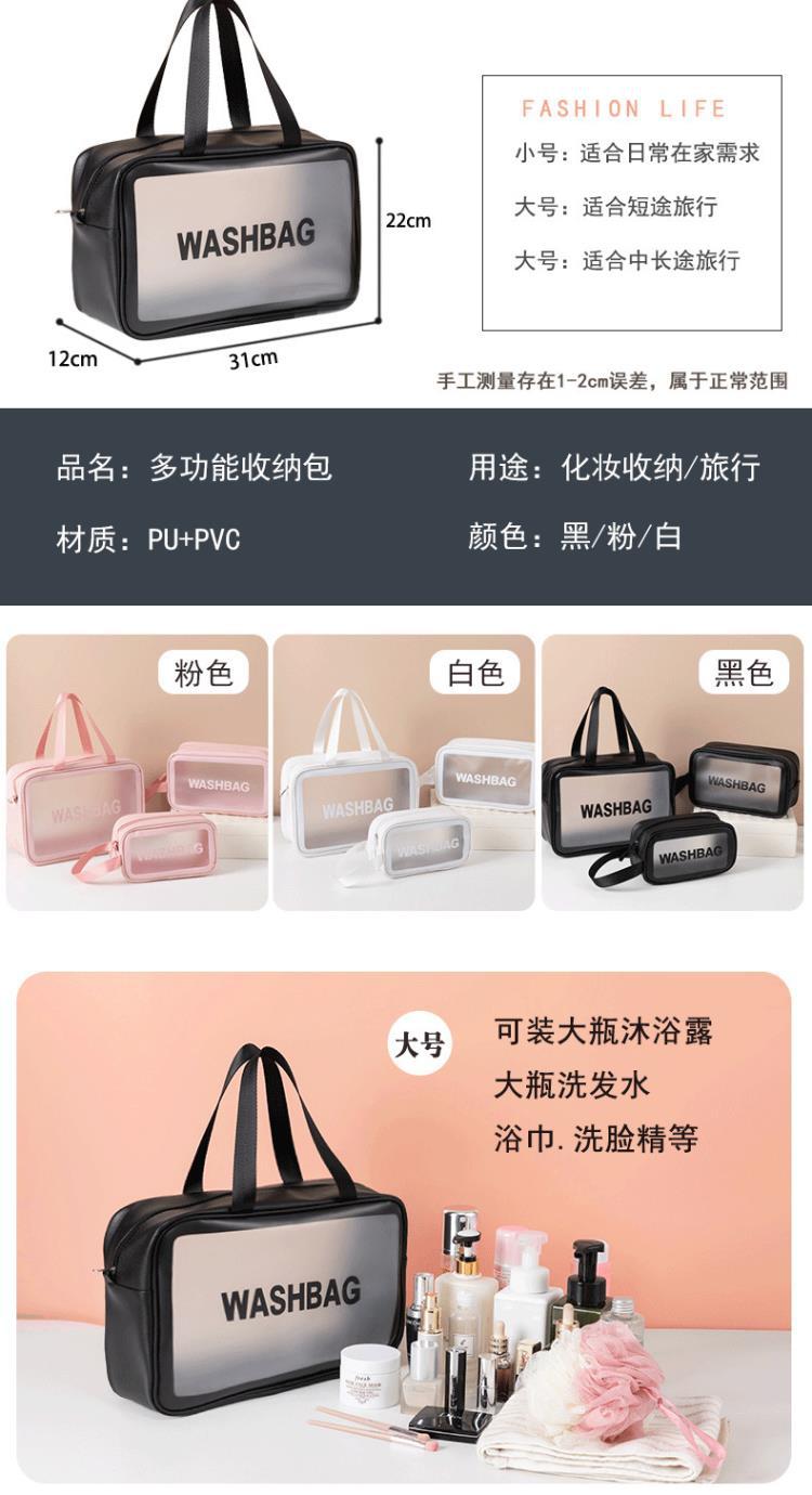 2020 Internet Hot Multi-Functional Portable Travel Frosted Waterproof Skin Care Transparent PVC Makeup Toiletry Bag Ming 2020 Internet Hot Multi-Functional Portable Travel Frosted Waterproof Skin Care Transparent PVC Makeup Toiletry Bag Ming