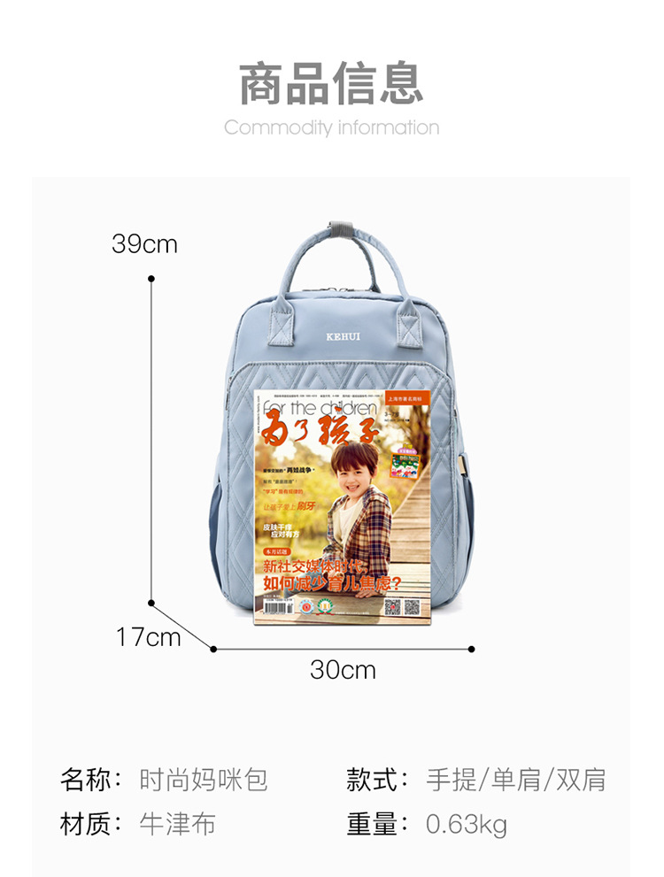 Mummy Bag Diaper Bag 2021 Oxford Cloth Baby Diaper Bag Shoulder Multi-Functional Portable Mother Microphone Baby Backpack Mummy Bag Diaper Bag 2021 Oxford Cloth Baby Diaper Bag Shoulder Multi-Functional Portable Mother Microphone Baby Backpack