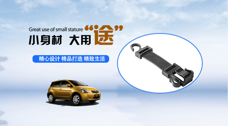 Car Hook Car Multi-Functional Seat Back Hidden Creative Storage Hook Bag Car Car Interior Supplies Car Hook Car Multi-Functional Seat Back Hidden Creative Storage Hook Bag Car Car Interior Supplies