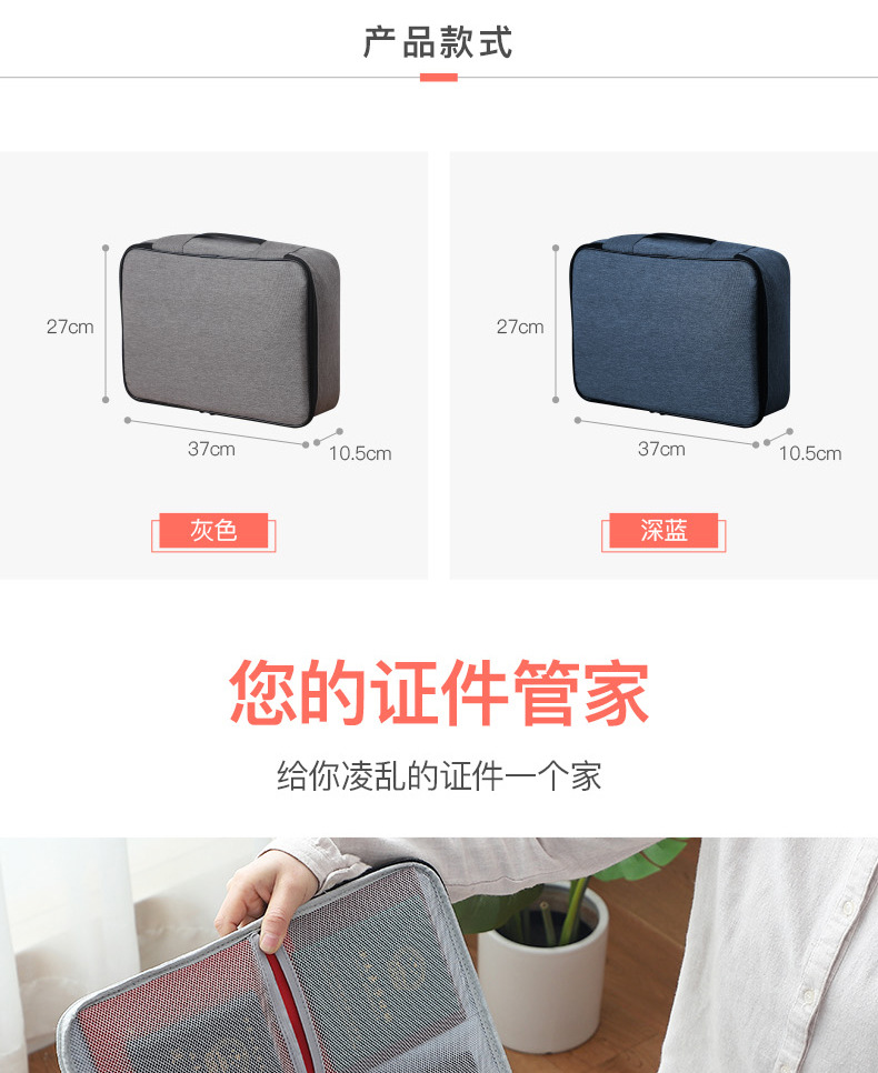 Family multi-storey large capacity Multi-functional box Certificate Document Passport card bag packing bag Family multi-storey large capacity Multi-functional box Certificate Document Passport card bag packing bag