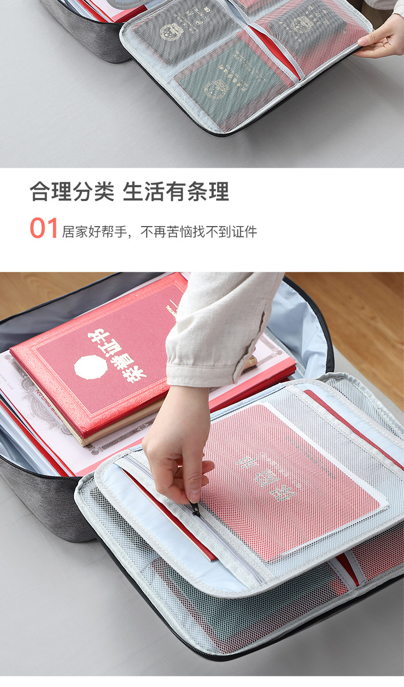 Family multi-storey large capacity Multi-functional box Certificate Document Passport card bag packing bag Family multi-storey large capacity Multi-functional box Certificate Document Passport card bag packing bag