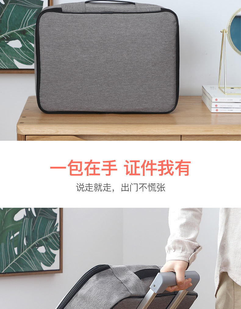 Family multi-storey large capacity Multi-functional box Certificate Document Passport card bag packing bag Family multi-storey large capacity Multi-functional box Certificate Document Passport card bag packing bag