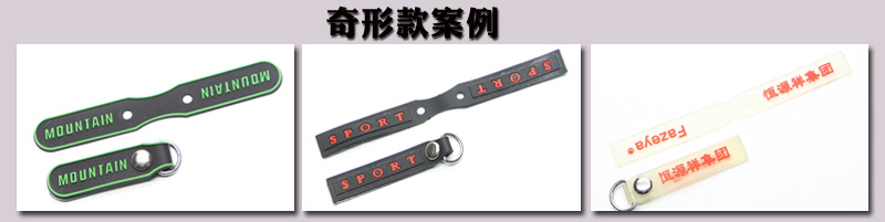 Factory Direct Sales Textile Accessories Pull Head PVC Flexible Glue Double-Sided Zipper Head Custom Silicone Mold Closing Pull Tab Custom Factory Direct Sales Textile Accessories Pull Head PVC Flexible Glue Double-Sided Zipper Head Custom Silicone Mold Closing Pull Tab Custom