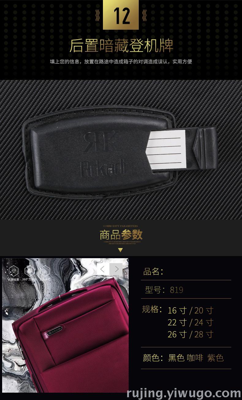 Oxford Cloth Luggage Men's Suitcase with Combination Lock 360 Degree Swivel Suitcase Wheel Suitcase Women's Suitcase Boarding Trolley Case 819 Oxford Cloth Luggage Men's Suitcase with Combination Lock 360 Degree Swivel Suitcase Wheel Suitcase Women's Suitcase Boarding Trolley Case 819