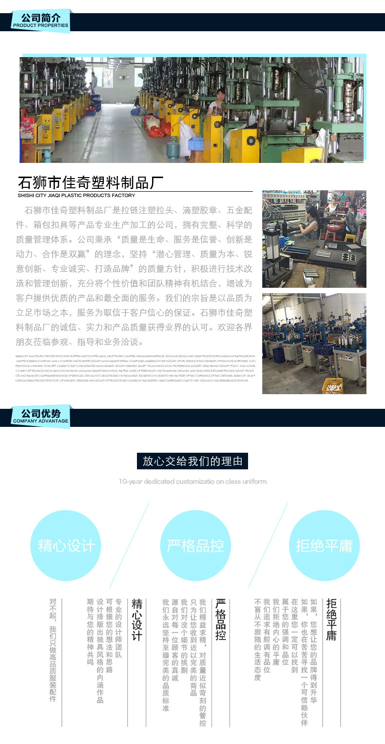 Zipper Head Factory Direct Sales Injection Pull Head New Reflective Pull Tail Reflective Pull Tab Mold Opening Multi-Color Optional Customization Zipper Head Factory Direct Sales Injection Pull Head New Reflective Pull Tail Reflective Pull Tab Mold Opening Multi-Color Optional Customization