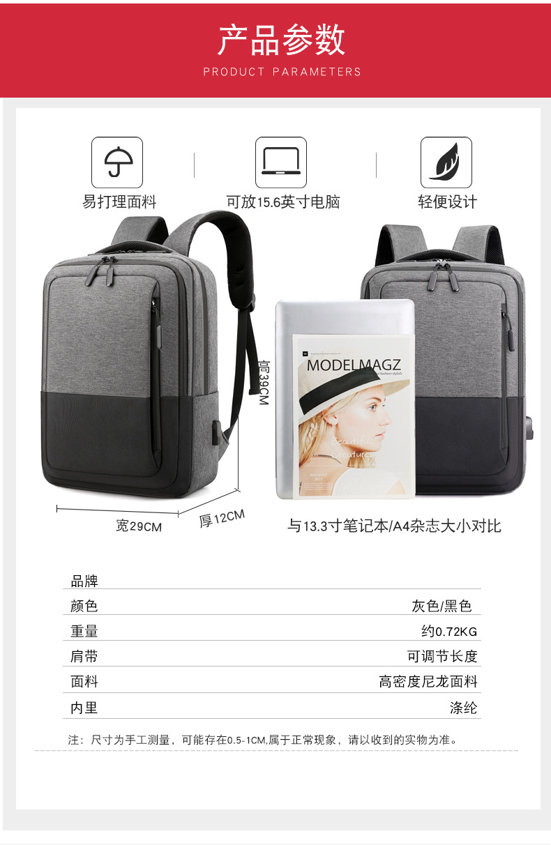 Briefcase Backpack Casual Bag School Bag Computer Bag Luggage Bag Schoolbag Backpack Trolley Case Suitcase Briefcase Backpack Casual Bag School Bag Computer Bag Luggage Bag Schoolbag Backpack Trolley Case Suitcase