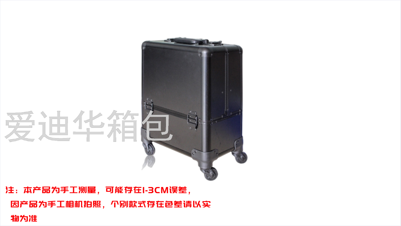 Aidihua Detachable Universal Wheel Multi-Layer Multi-Zone Partition Professional Cosmetic Case Portable Trolley Case Aidihua Detachable Universal Wheel Multi-Layer Multi-Zone Partition Professional Cosmetic Case Portable Trolley Case