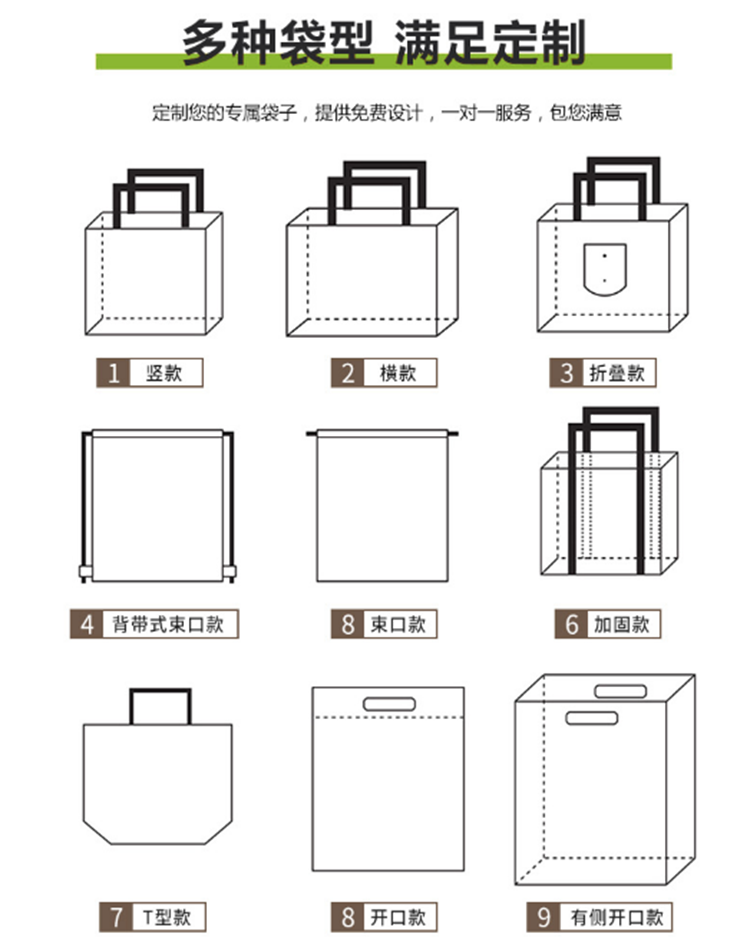 Non-Woven Handbag Shopping Bag Portable Woven Bag Eco-friendly Bag Fashion Bag Knitted Hand Bag Non-Woven Handbag Shopping Bag Portable Woven Bag Eco-friendly Bag Fashion Bag Knitted Hand Bag