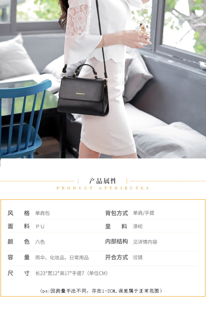 Factory Direct Sales Women's Handbag Women's Shoulder Bag Women's New Fashion Bag Schoolgirl Bag Wholesale