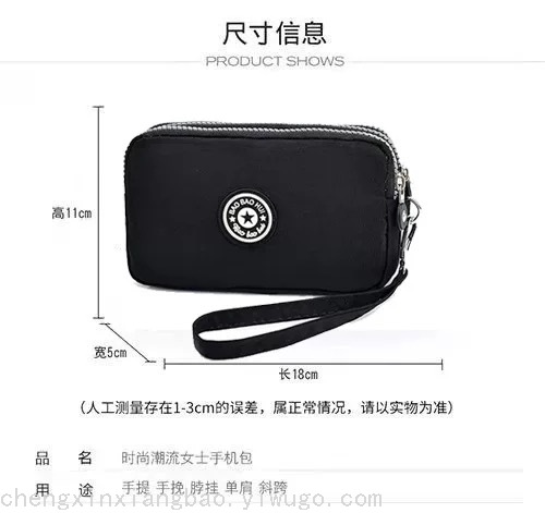 Cross-Border Mobile Phone Bag Coin Purse Messenger Bag Female Large Capacity Shoulder Clutch Fashion Bag Fabric Wrist Cross-Border Mobile Phone Bag Coin Purse Messenger Bag Female Large Capacity Shoulder Clutch Fashion Bag Fabric Wrist