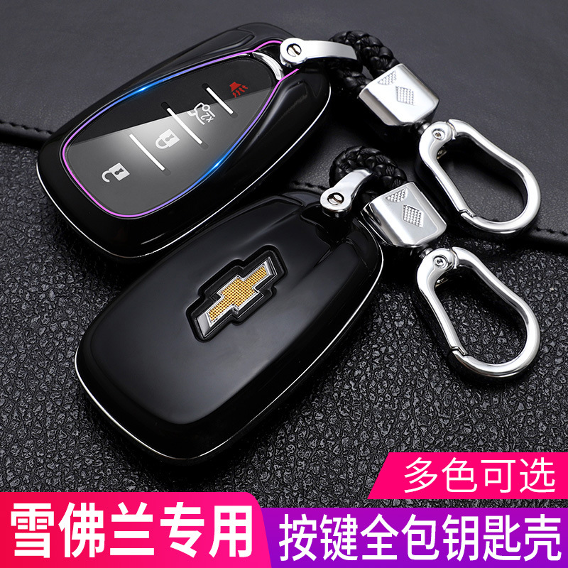 Suitable for Chevrolet New CruzeCovoz Chevrolet Folding Car Key Case Buckle Case Cover Men and Women