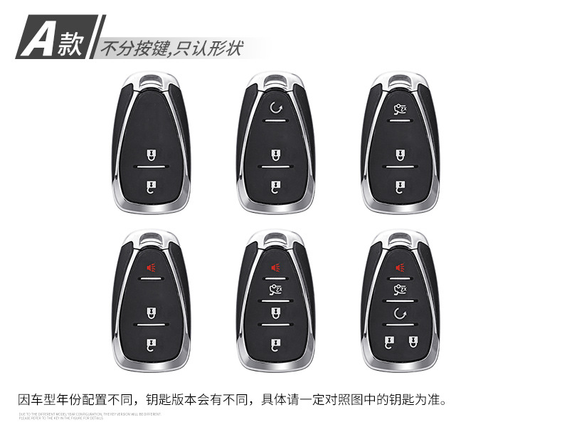 Suitable for Chevrolet New CruzeCovoz Chevrolet Folding Car Key Case Buckle Case Cover Men and Women Suitable for Chevrolet New CruzeCovoz Chevrolet Folding Car Key Case Buckle Case Cover Men and Women