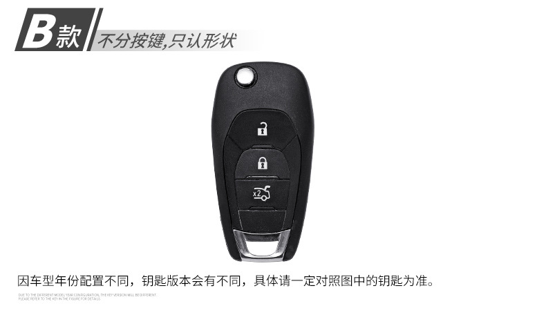Suitable for Chevrolet New CruzeCovoz Chevrolet Folding Car Key Case Buckle Case Cover Men and Women Suitable for Chevrolet New CruzeCovoz Chevrolet Folding Car Key Case Buckle Case Cover Men and Women