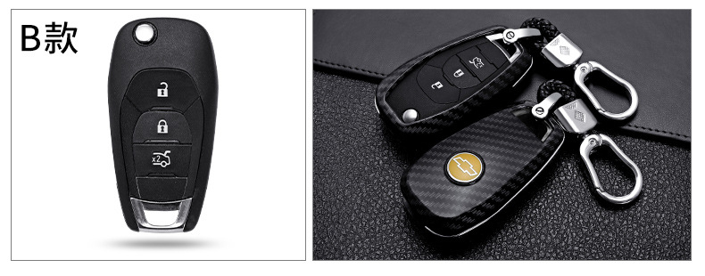 Suitable for Chevrolet New CruzeCovoz Chevrolet Folding Car Key Case Buckle Case Cover Men and Women Suitable for Chevrolet New CruzeCovoz Chevrolet Folding Car Key Case Buckle Case Cover Men and Women