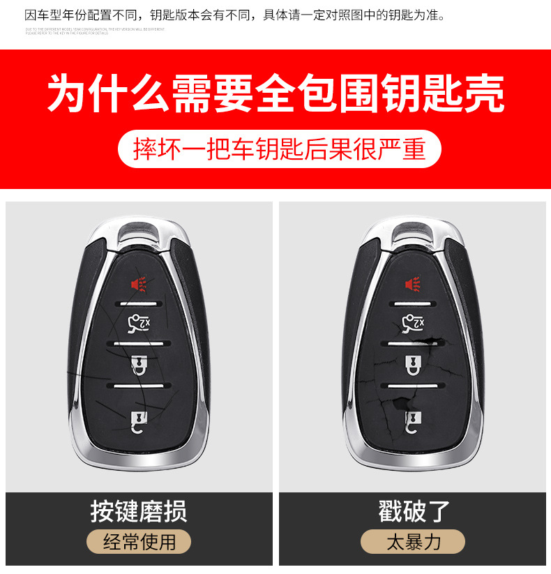 Suitable for Chevrolet New CruzeCovoz Chevrolet Folding Car Key Case Buckle Case Cover Men and Women Suitable for Chevrolet New CruzeCovoz Chevrolet Folding Car Key Case Buckle Case Cover Men and Women