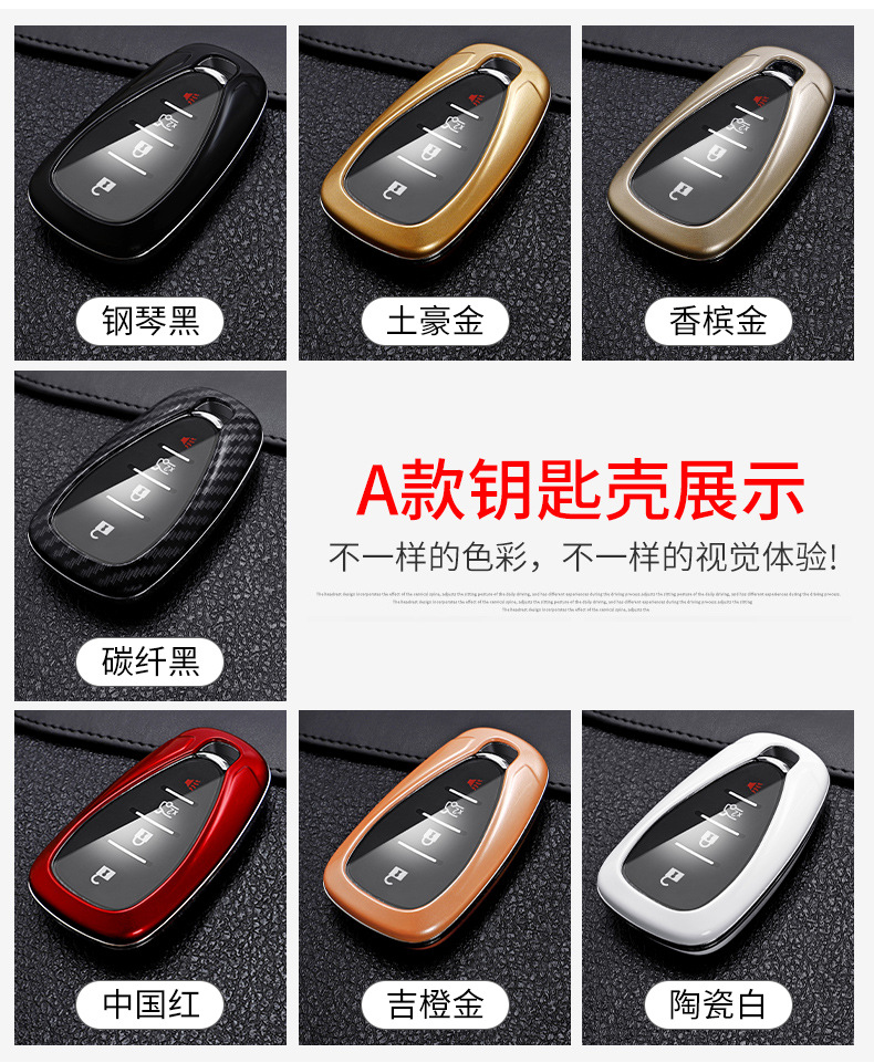 Suitable for Chevrolet New CruzeCovoz Chevrolet Folding Car Key Case Buckle Case Cover Men and Women Suitable for Chevrolet New CruzeCovoz Chevrolet Folding Car Key Case Buckle Case Cover Men and Women