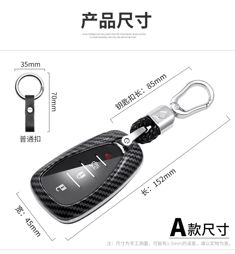 Suitable for Chevrolet New CruzeCovoz Chevrolet Folding Car Key Case Buckle Case Cover Men and Women Suitable for Chevrolet New CruzeCovoz Chevrolet Folding Car Key Case Buckle Case Cover Men and Women