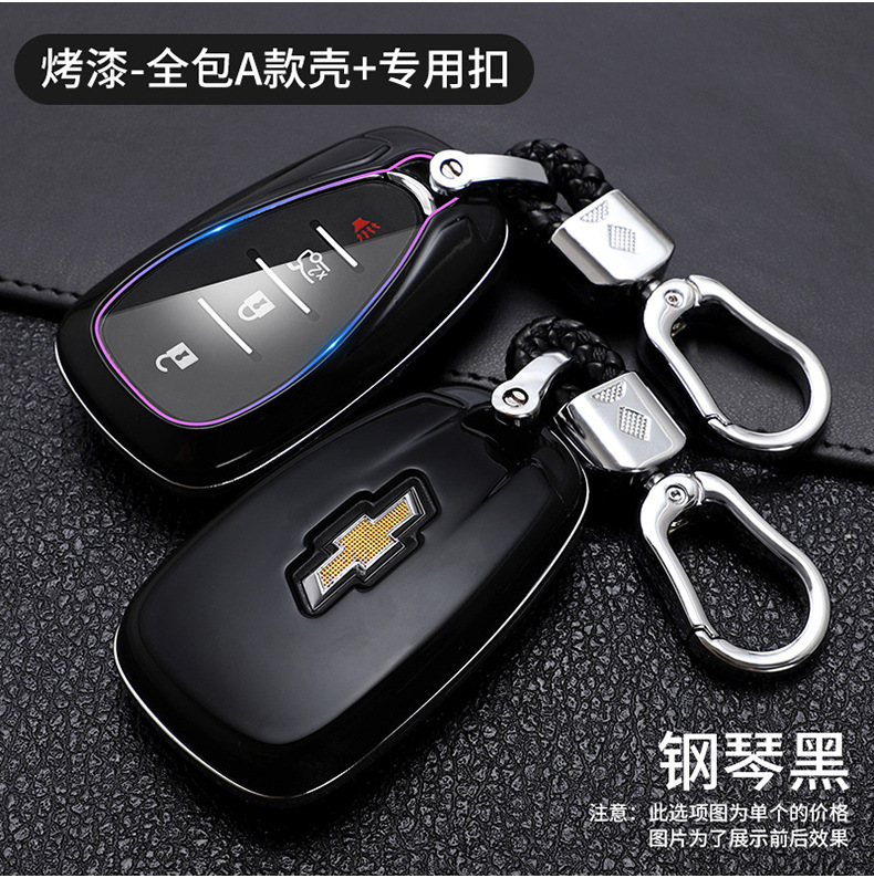 Suitable for Chevrolet New CruzeCovoz Chevrolet Folding Car Key Case Buckle Case Cover Men and Women Suitable for Chevrolet New CruzeCovoz Chevrolet Folding Car Key Case Buckle Case Cover Men and Women