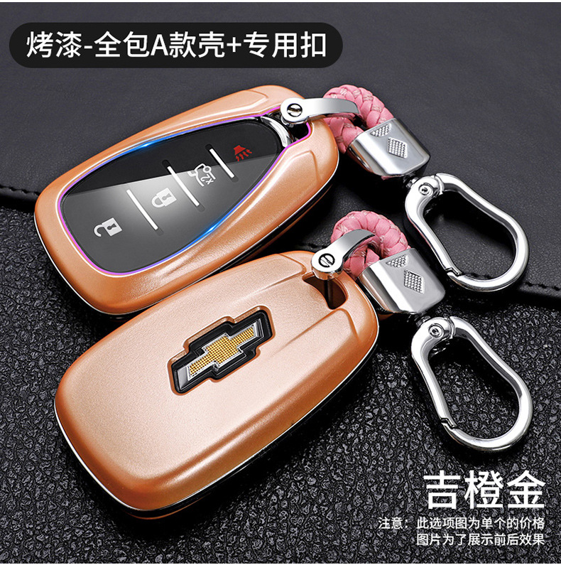 Suitable for Chevrolet New CruzeCovoz Chevrolet Folding Car Key Case Buckle Case Cover Men and Women Suitable for Chevrolet New CruzeCovoz Chevrolet Folding Car Key Case Buckle Case Cover Men and Women