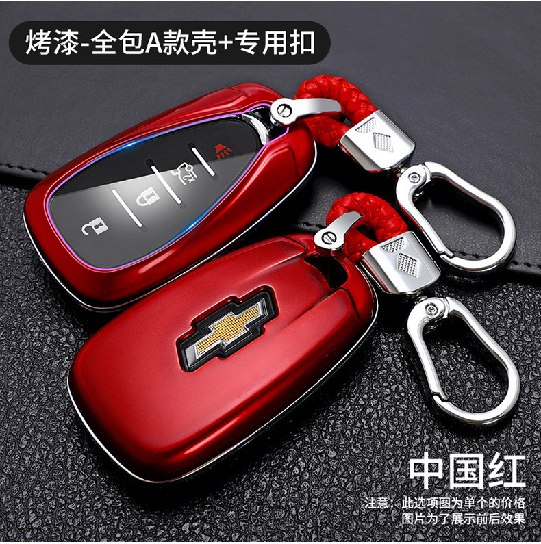 Suitable for Chevrolet New CruzeCovoz Chevrolet Folding Car Key Case Buckle Case Cover Men and Women Suitable for Chevrolet New CruzeCovoz Chevrolet Folding Car Key Case Buckle Case Cover Men and Women