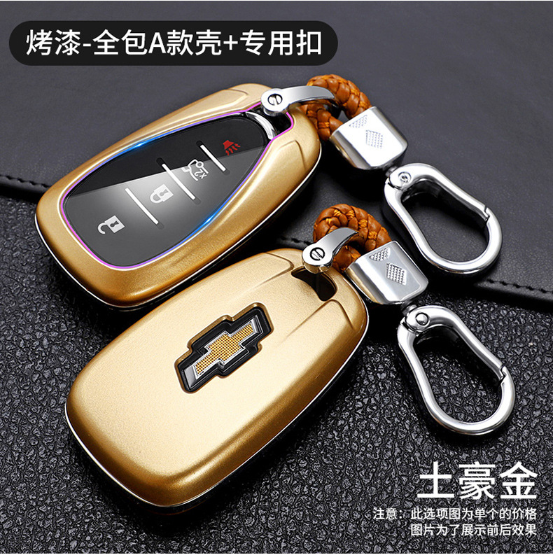 Suitable for Chevrolet New CruzeCovoz Chevrolet Folding Car Key Case Buckle Case Cover Men and Women Suitable for Chevrolet New CruzeCovoz Chevrolet Folding Car Key Case Buckle Case Cover Men and Women